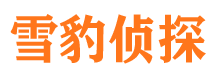 阜阳寻人寻址